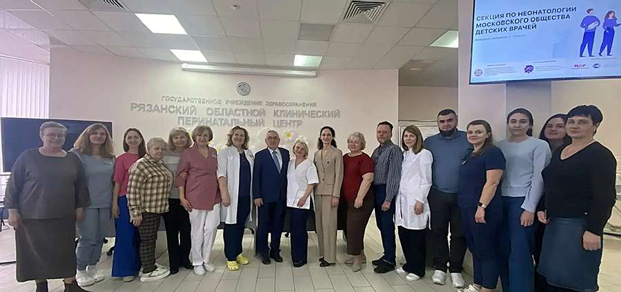 РЯЗГМУ ПРИНЯЛ УЧАСТИЕ В МЕЖРЕГИОНАЛЬНОЙ НАУЧНО-ПРАКТИЧЕСКОЙ КОНФЕРЕНЦИИ, ПОСВЯЩЁННОЙ НЕОНАТАЛЬНОЙ ПОМОЩИ