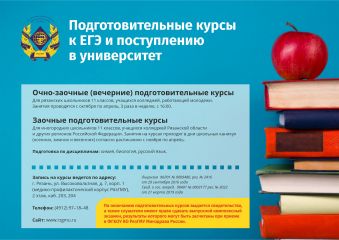 Дифференциальная диагностика кори таблица